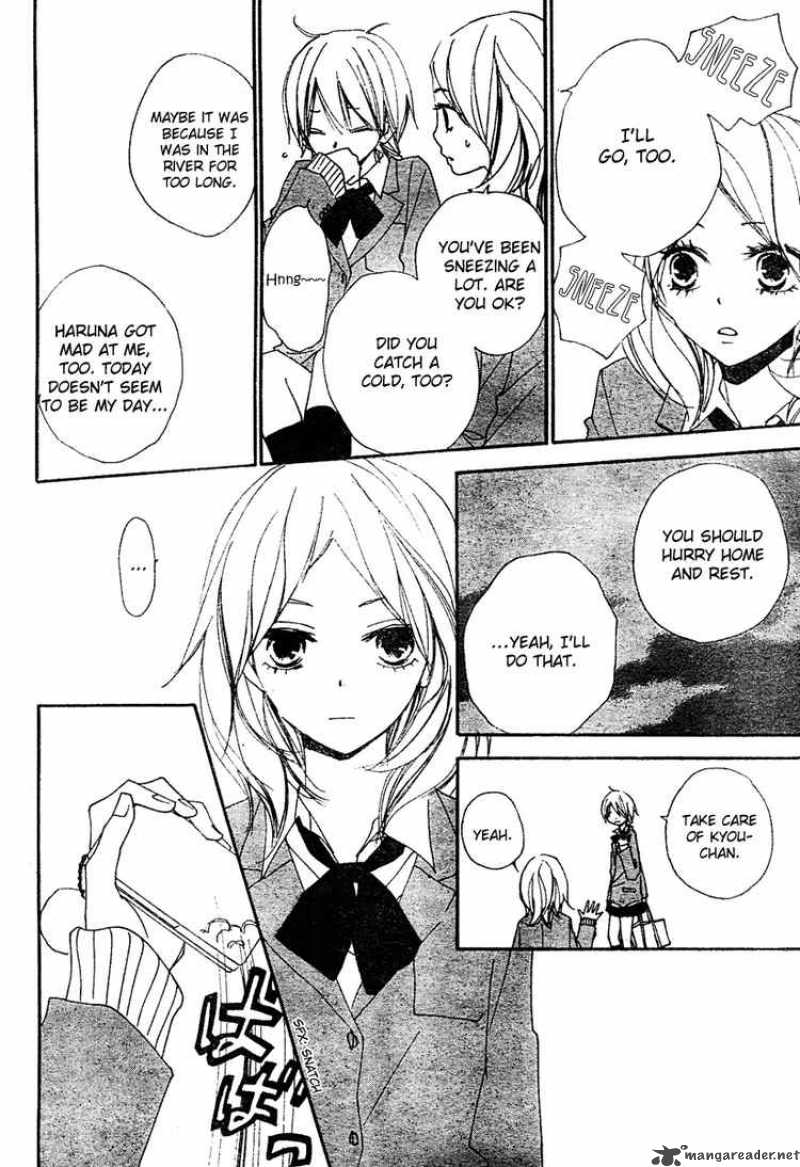 Bokura Wa Itsumo 8 12