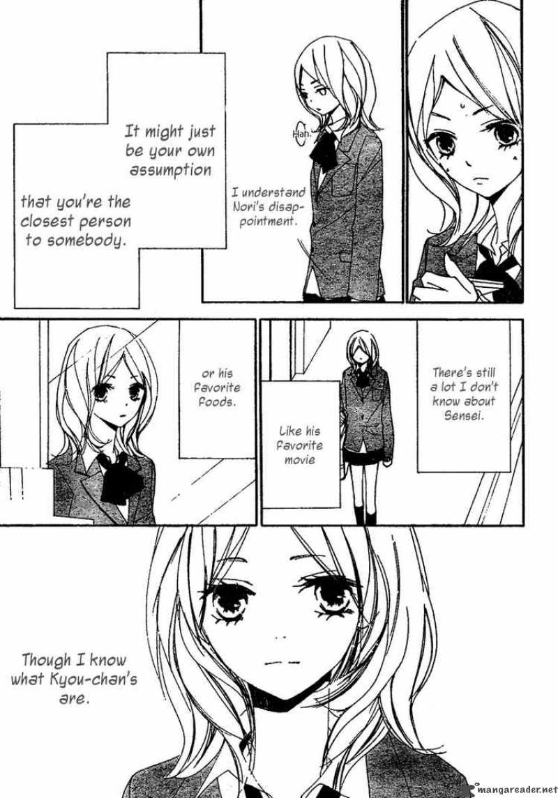 Bokura Wa Itsumo 8 13
