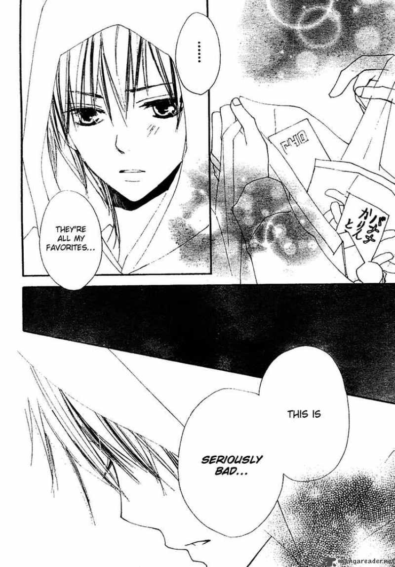 Bokura Wa Itsumo 8 24