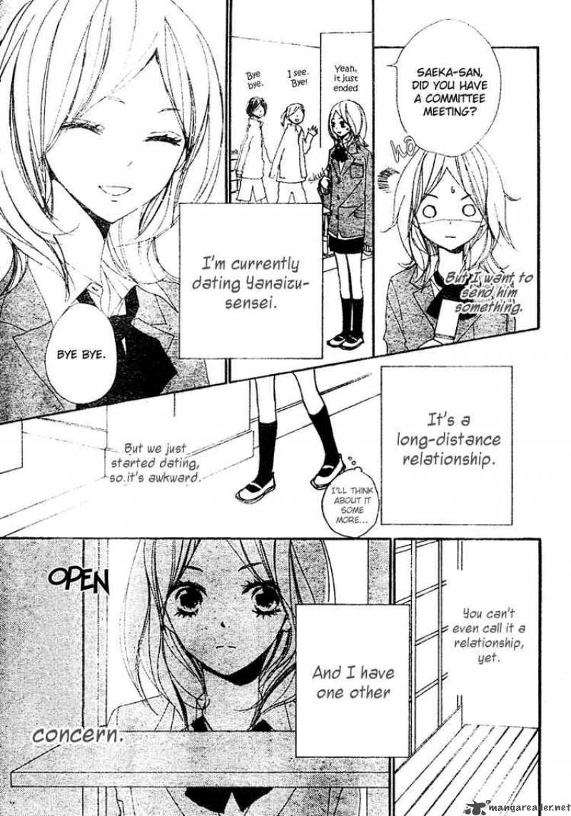 Bokura Wa Itsumo 8 3