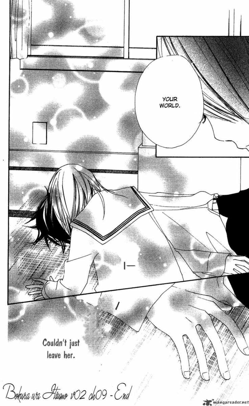 Bokura Wa Itsumo 9 33