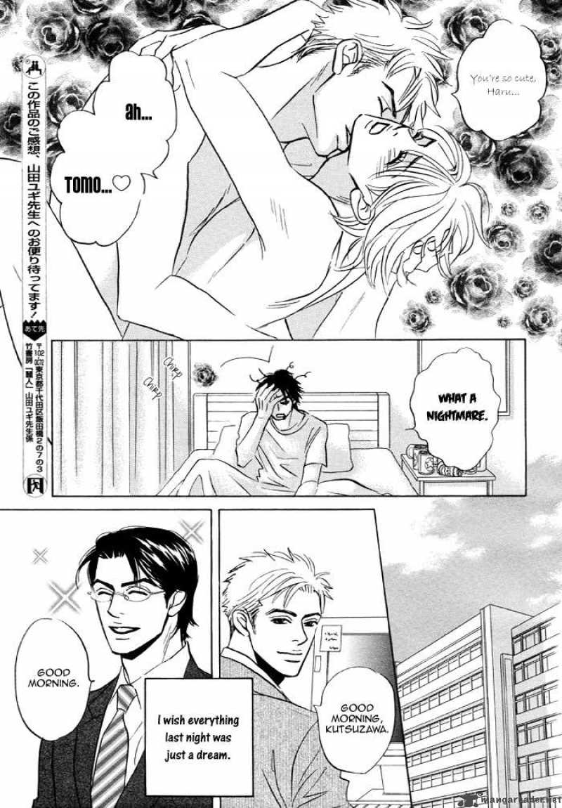 Bokura Wa Tada Hashiru Dake 1 25
