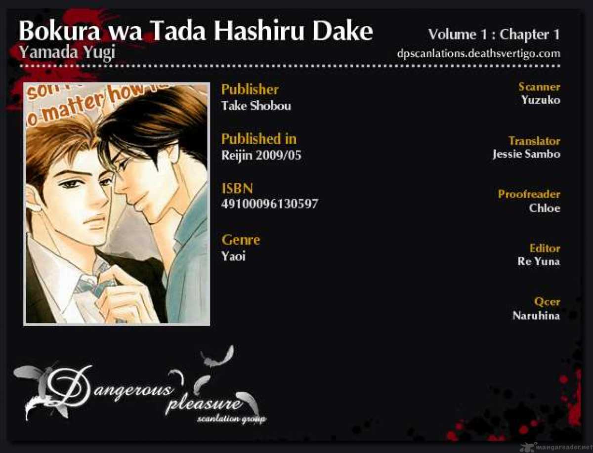 Bokura Wa Tada Hashiru Dake 1 3