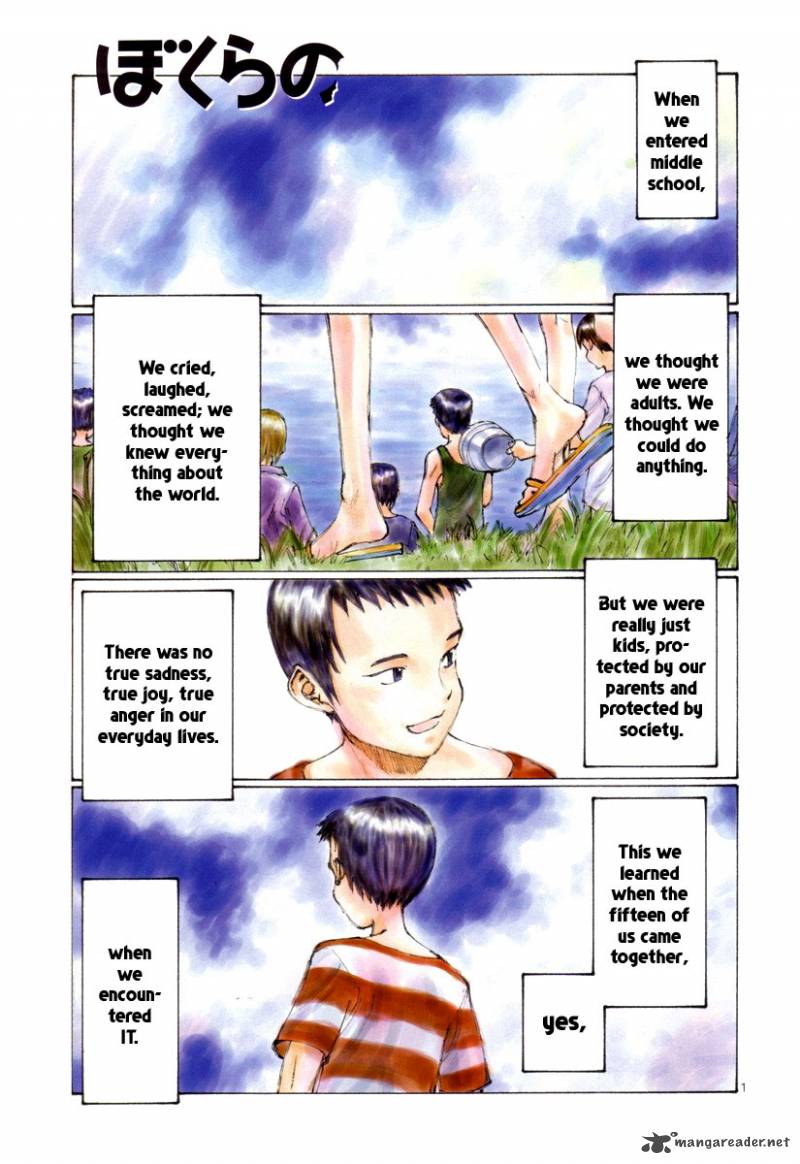 Bokurano 1 36