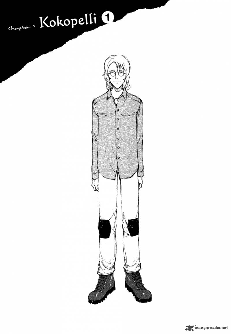 Bokurano 1 7