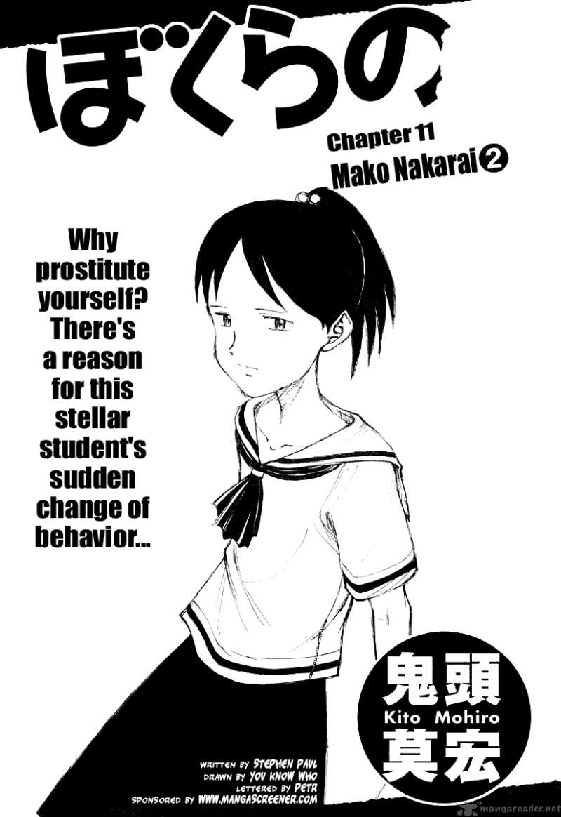 Bokurano 11 1