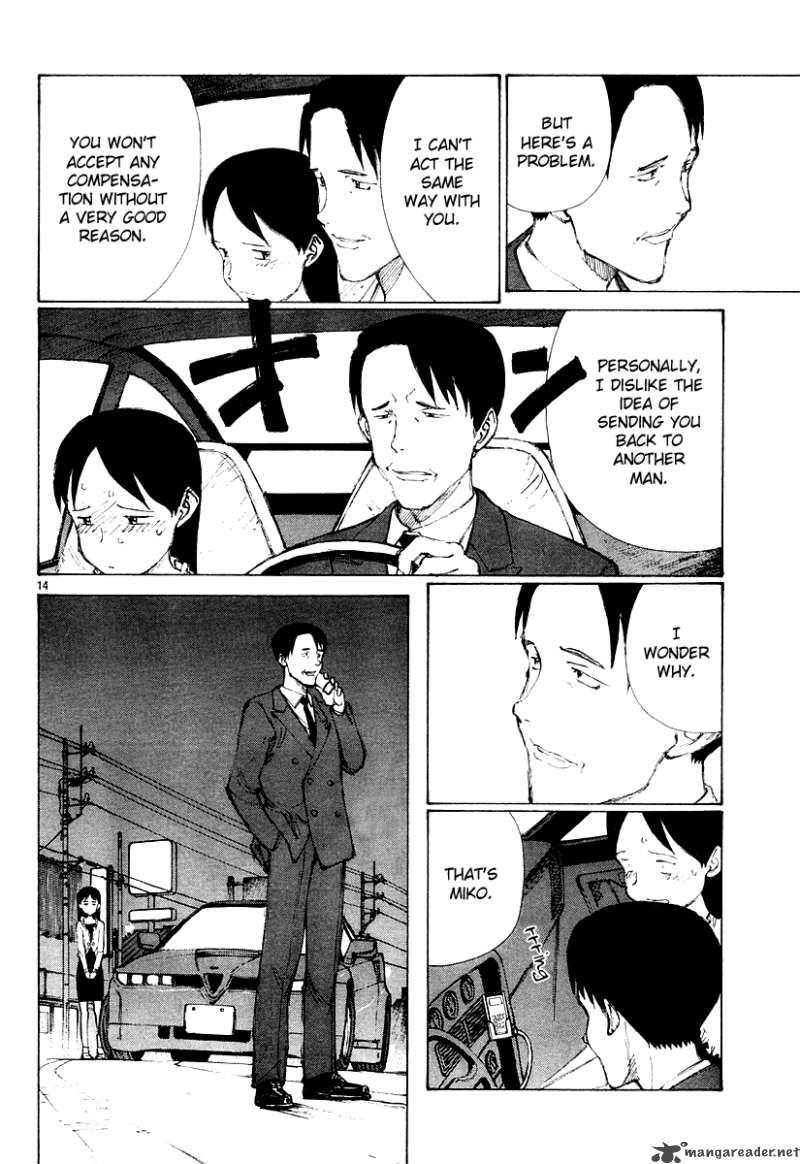 Bokurano 11 14