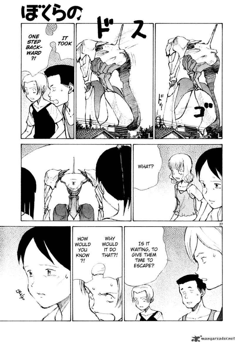 Bokurano 11 27
