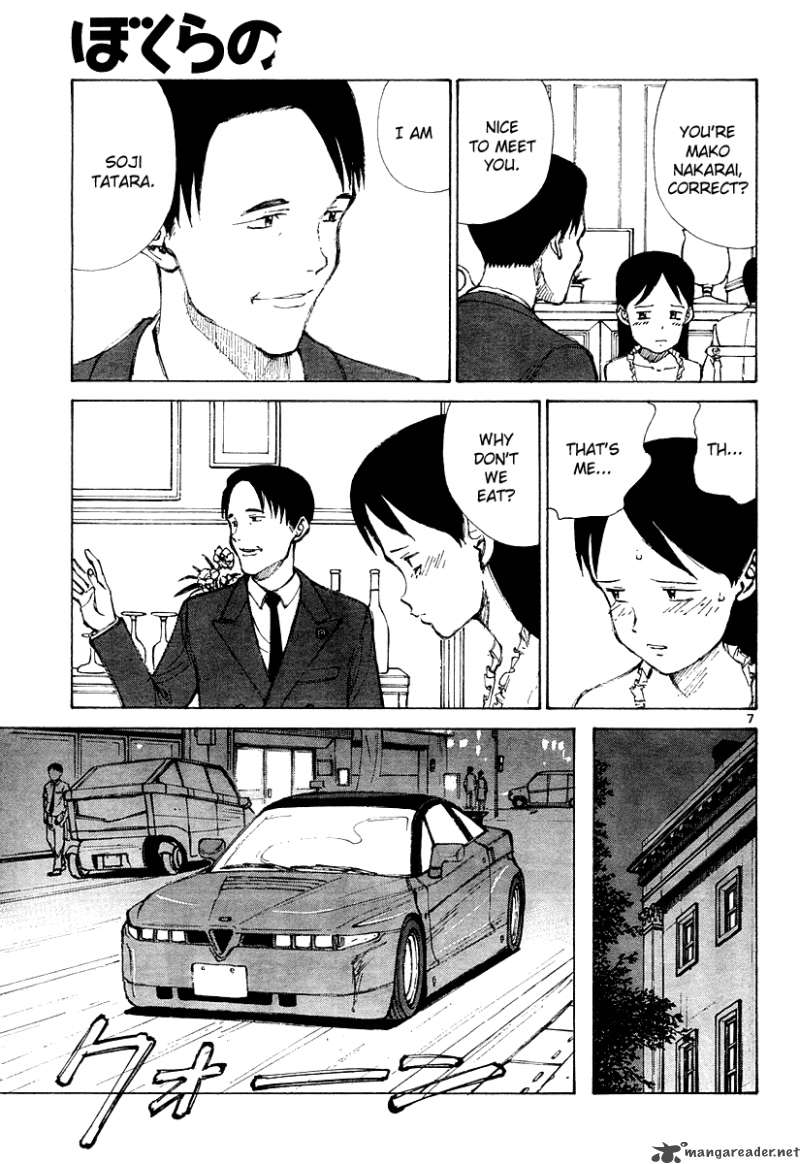 Bokurano 11 7