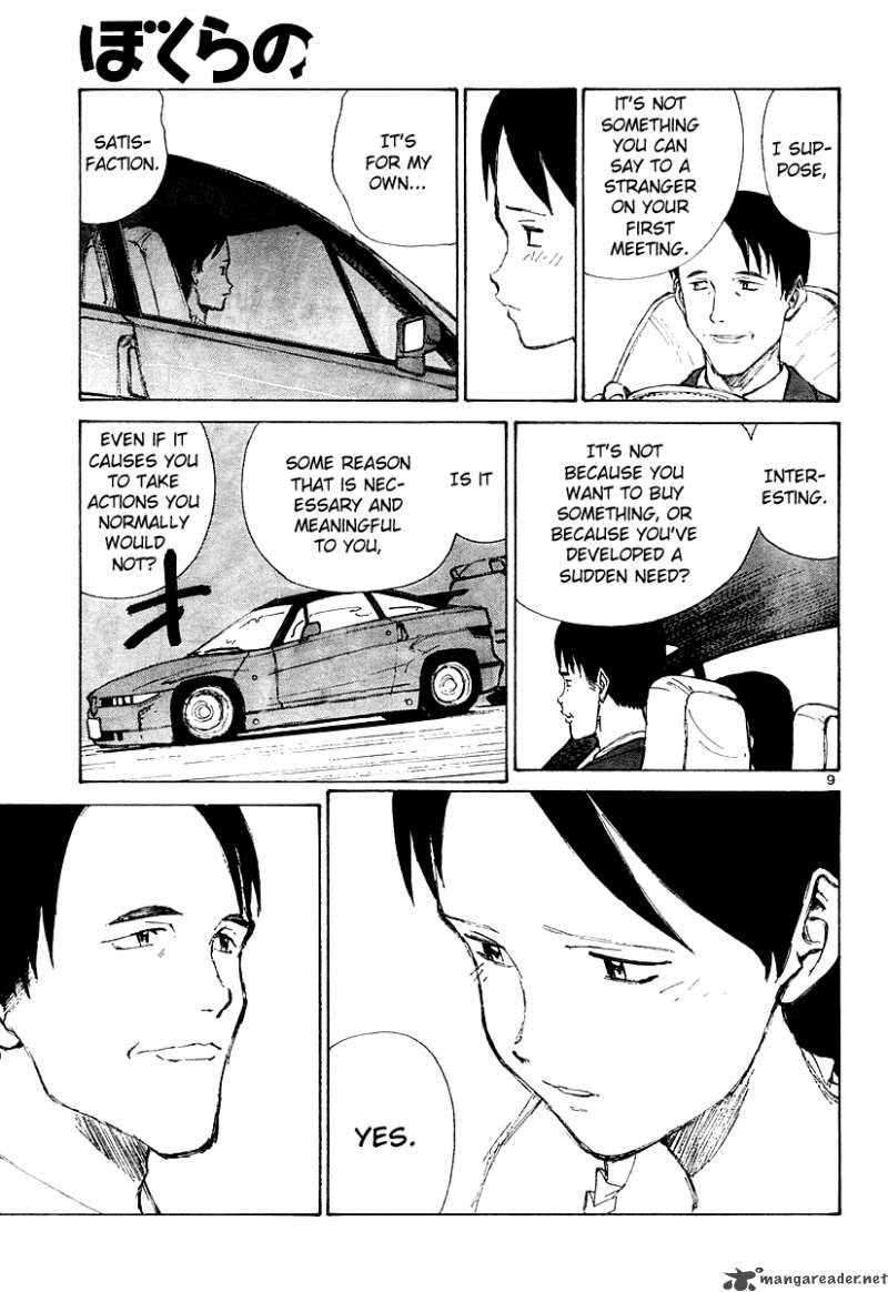 Bokurano 11 9