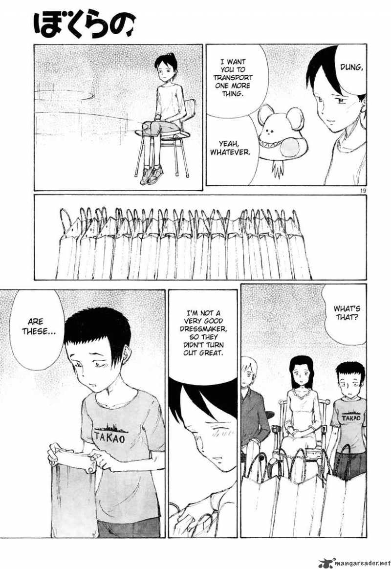 Bokurano 12 18