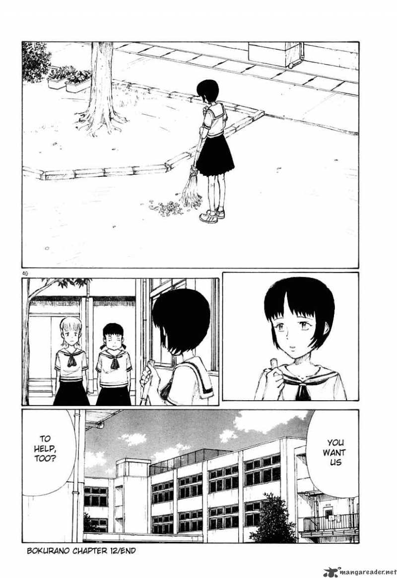 Bokurano 12 38