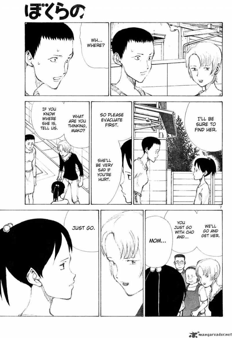 Bokurano 12 6