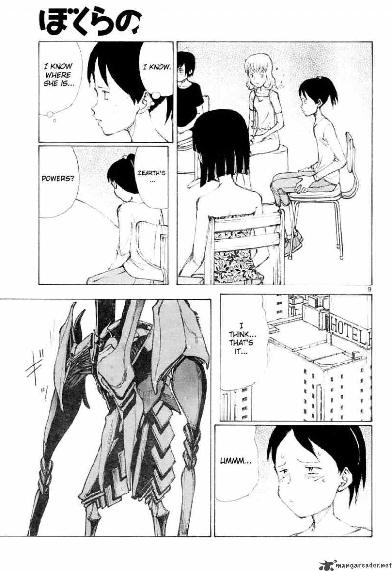 Bokurano 12 8