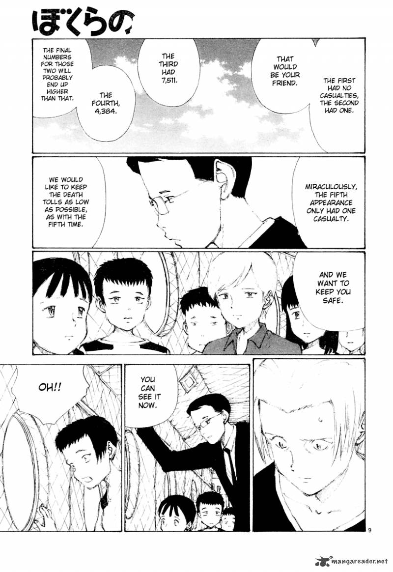 Bokurano 14 9