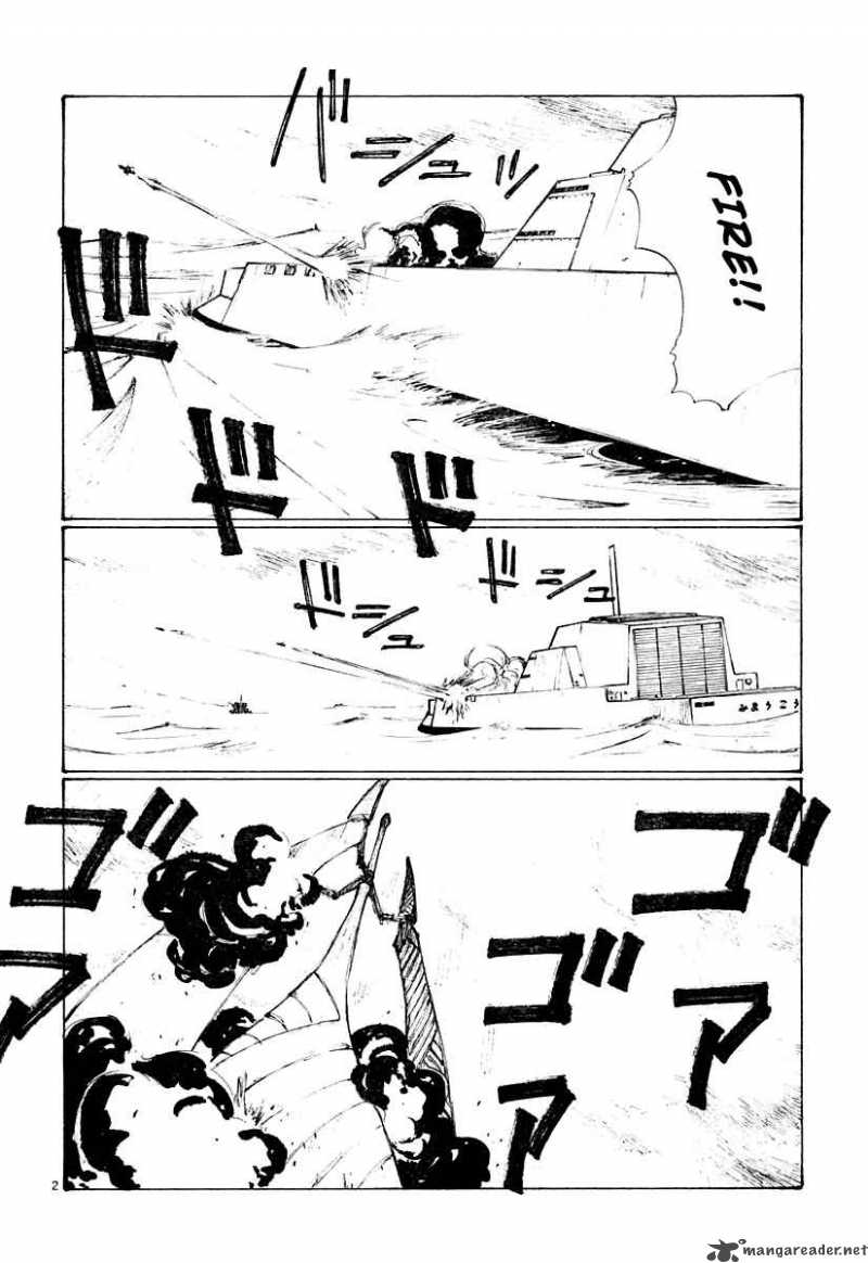 Bokurano 16 3
