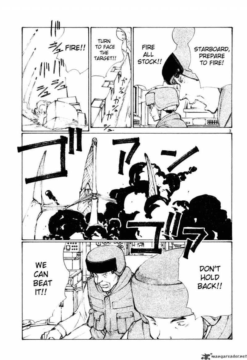 Bokurano 16 4