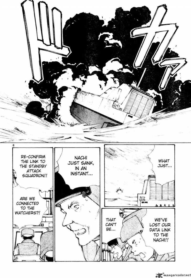 Bokurano 16 8