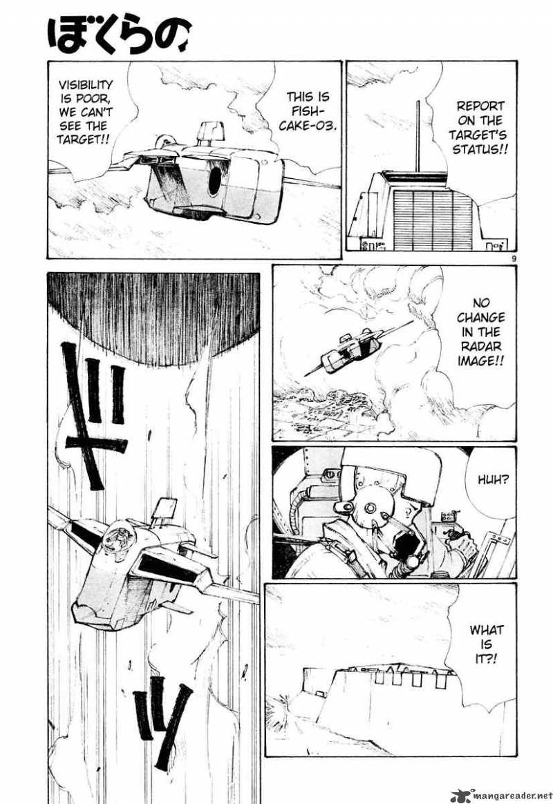 Bokurano 16 9