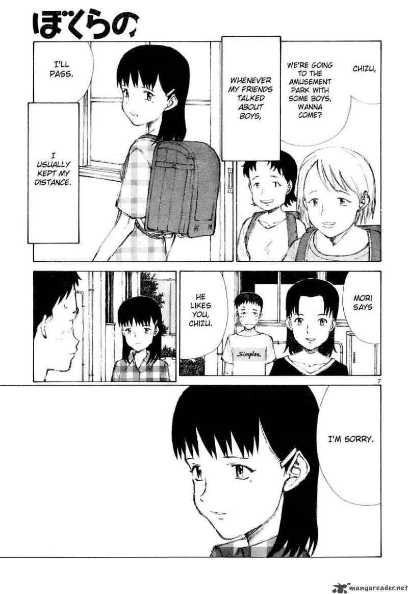 Bokurano 17 8