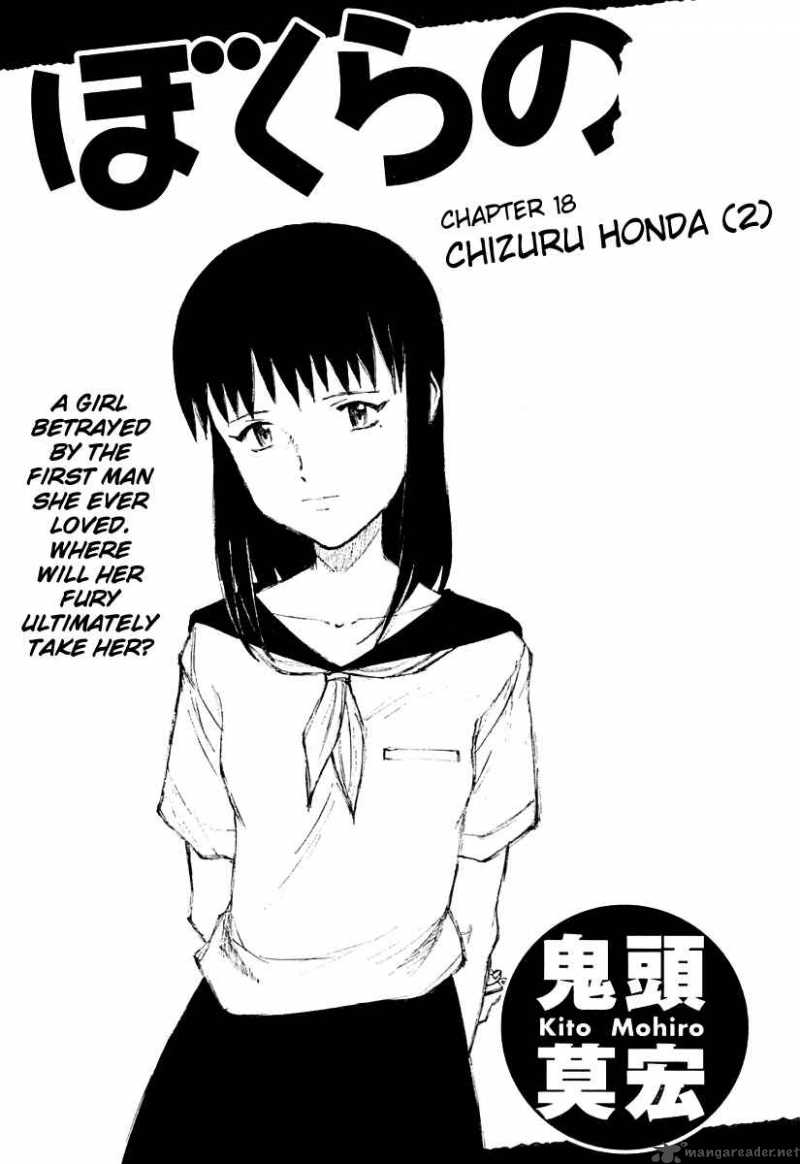 Bokurano 18 2