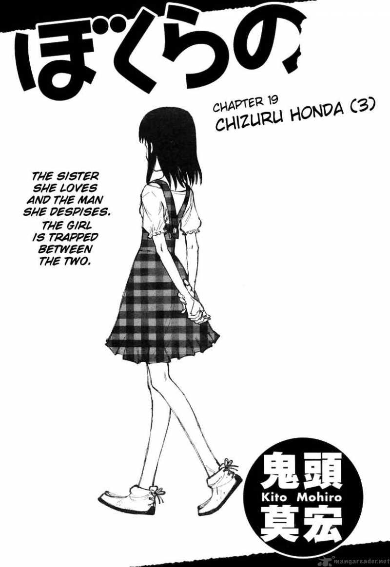 Bokurano 19 2