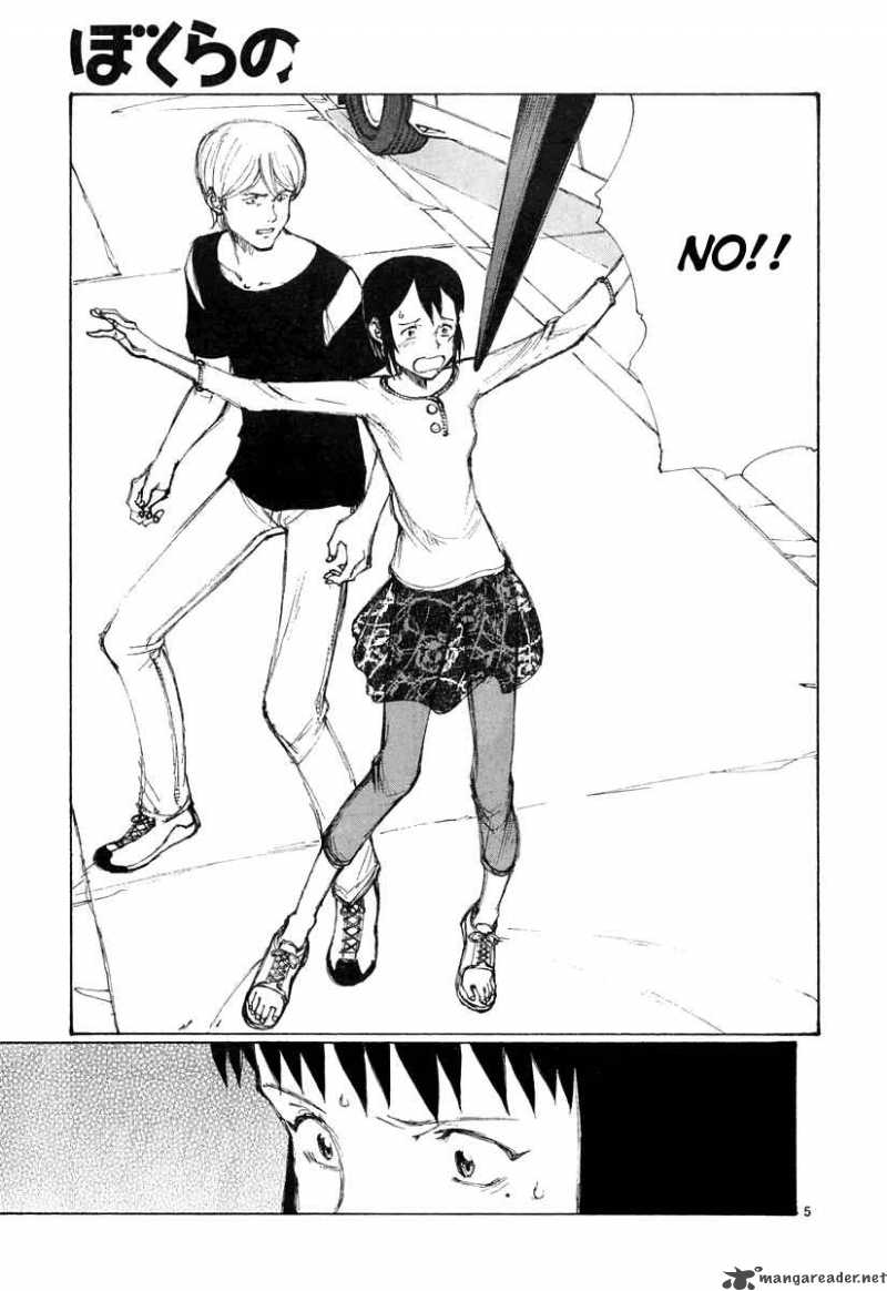 Bokurano 19 6