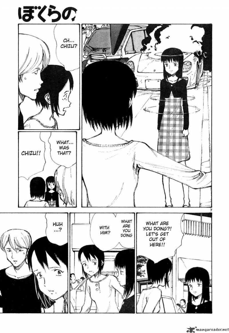 Bokurano 19 8