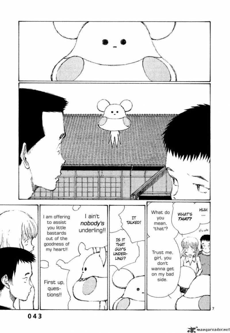 Bokurano 2 7