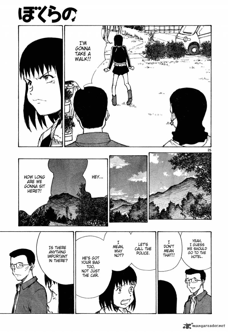 Bokurano 20 25