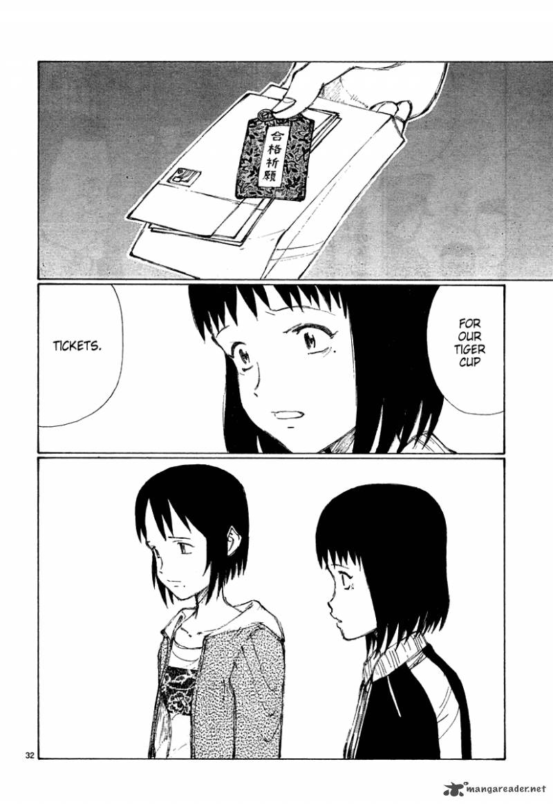 Bokurano 20 32