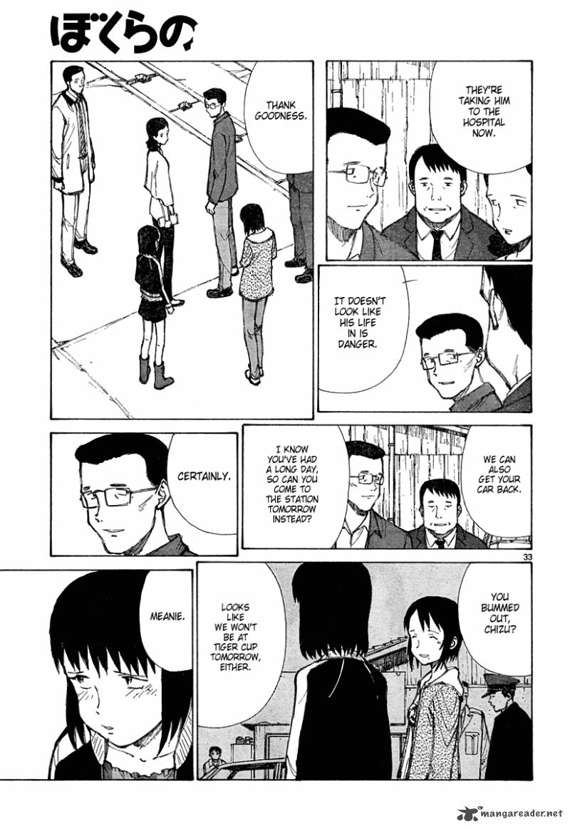 Bokurano 20 33