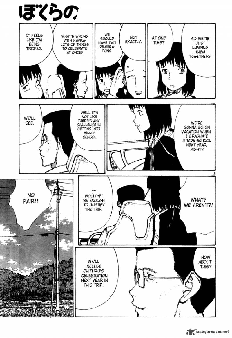 Bokurano 20 5