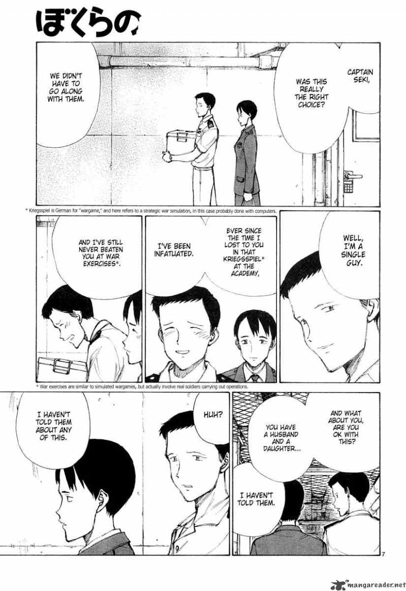 Bokurano 21 8