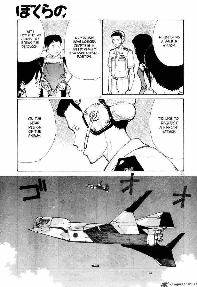 Bokurano 23 22