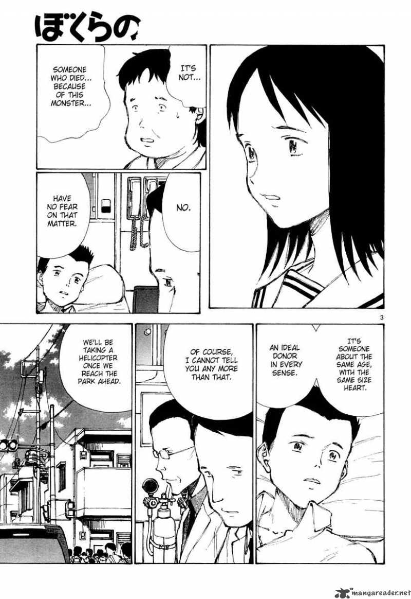Bokurano 23 4
