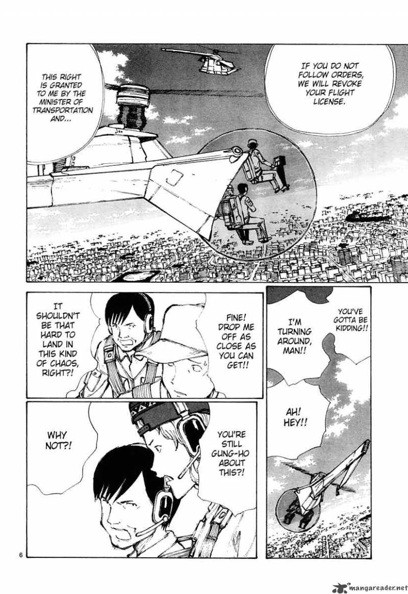 Bokurano 23 7