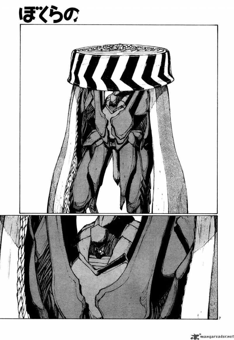 Bokurano 23 8