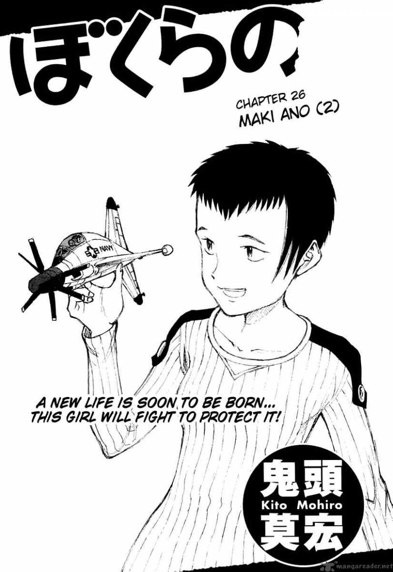 Bokurano 26 2