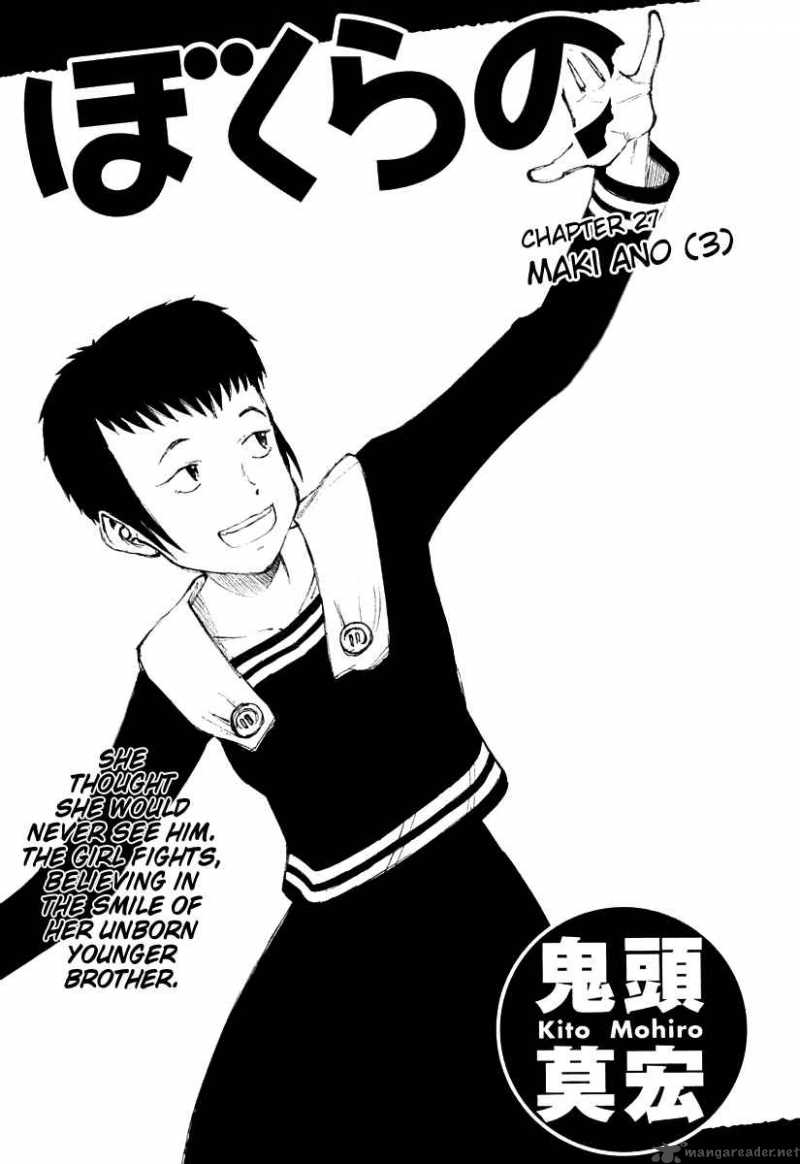 Bokurano 27 2