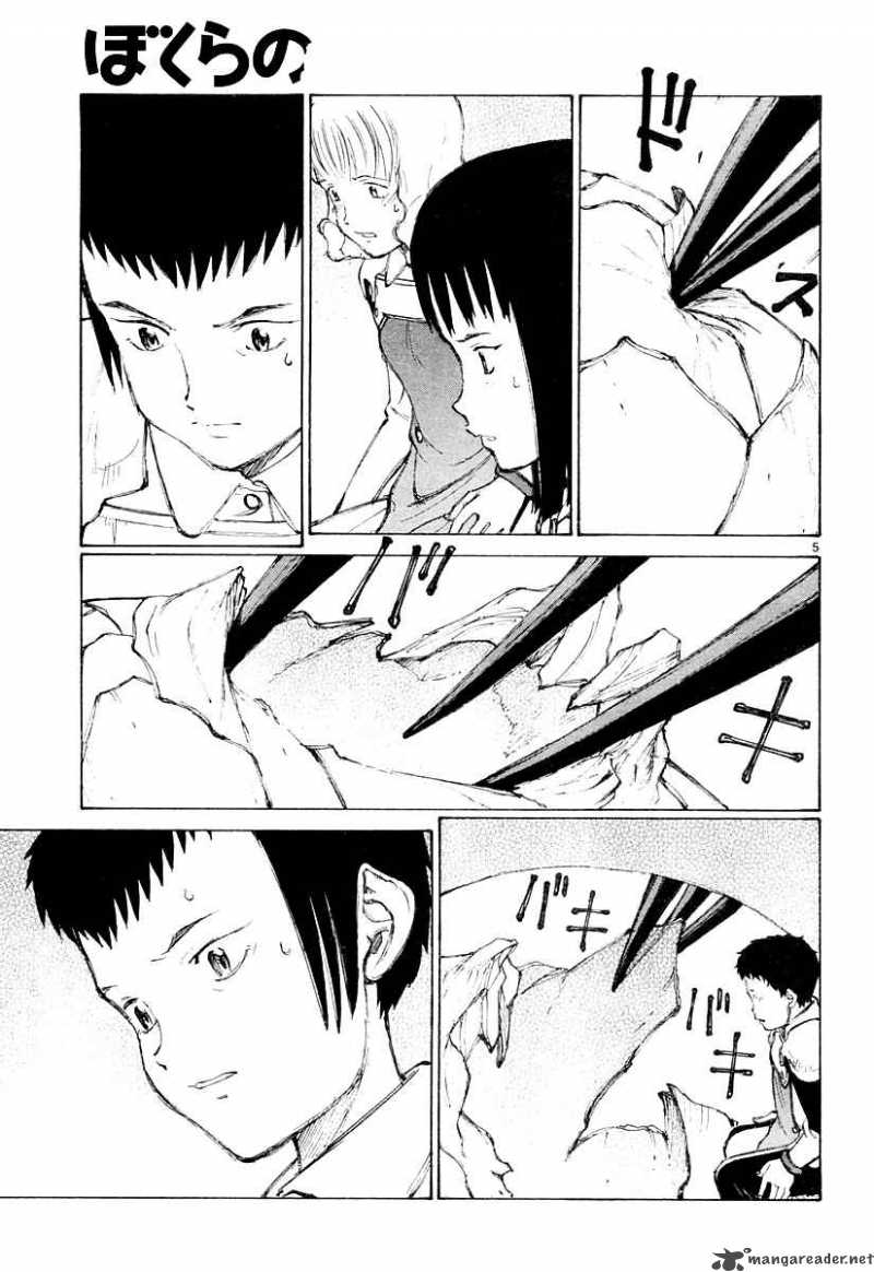 Bokurano 28 6