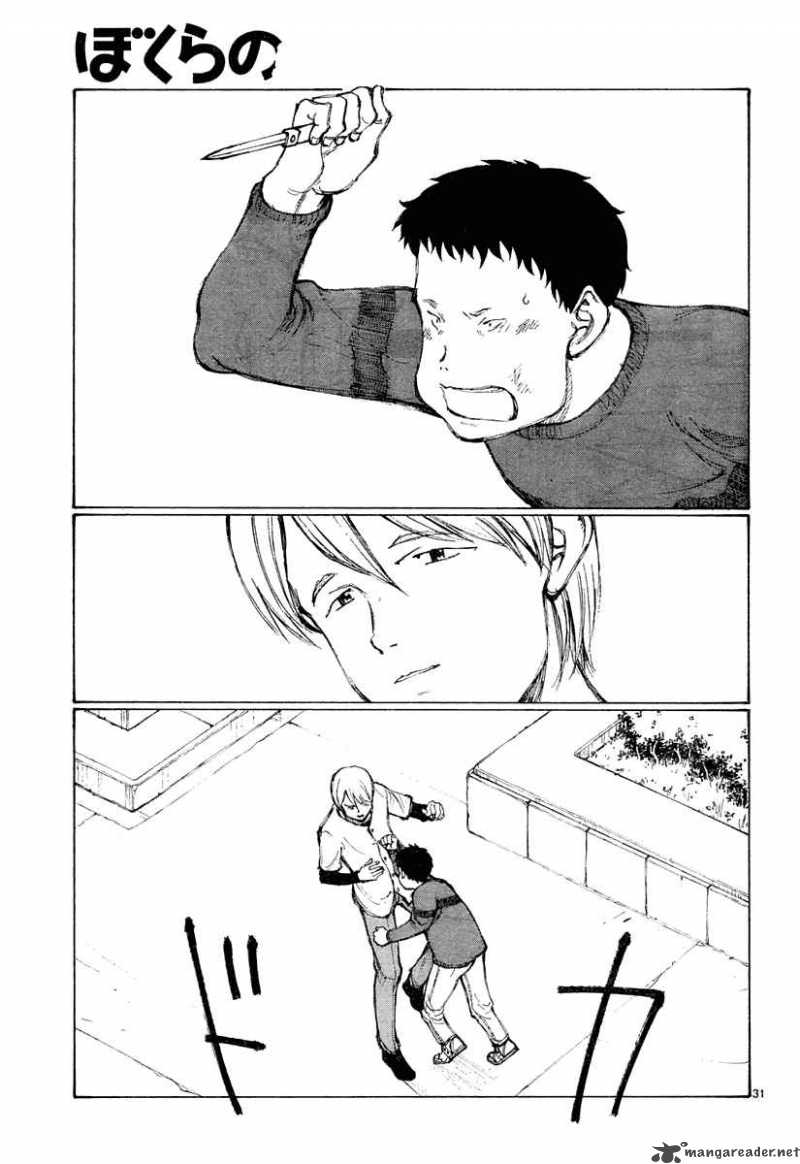Bokurano 29 32