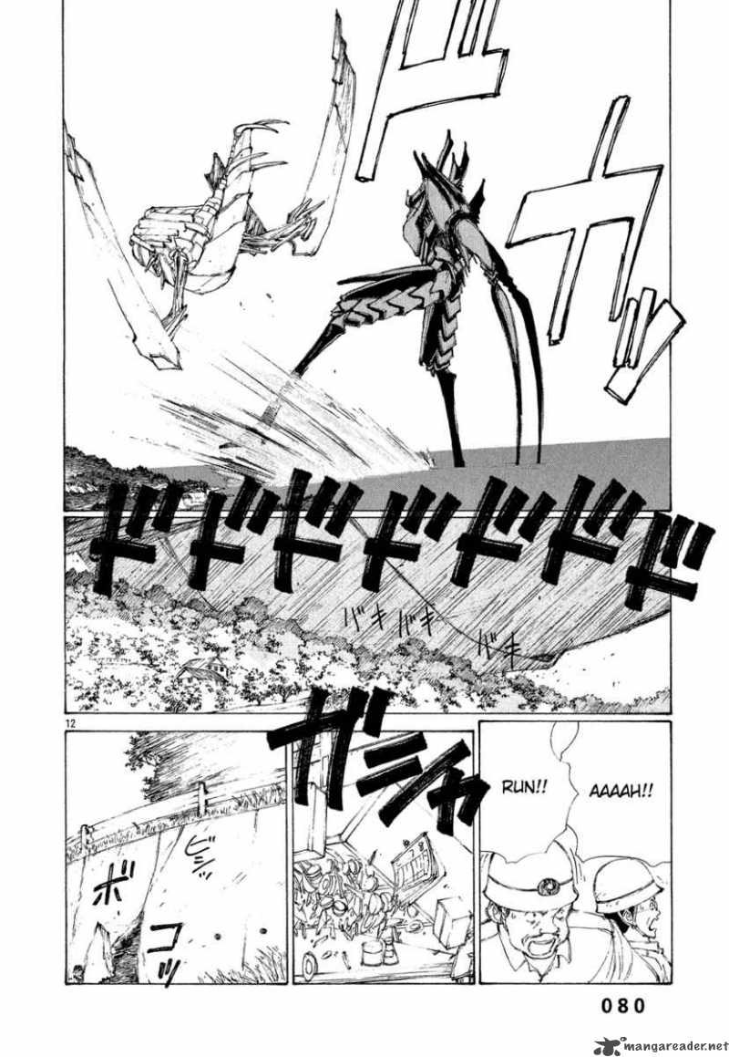 Bokurano 3 12