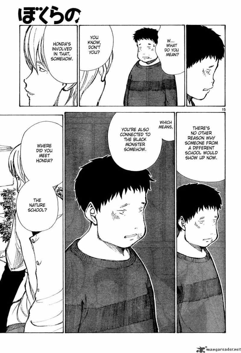 Bokurano 30 15