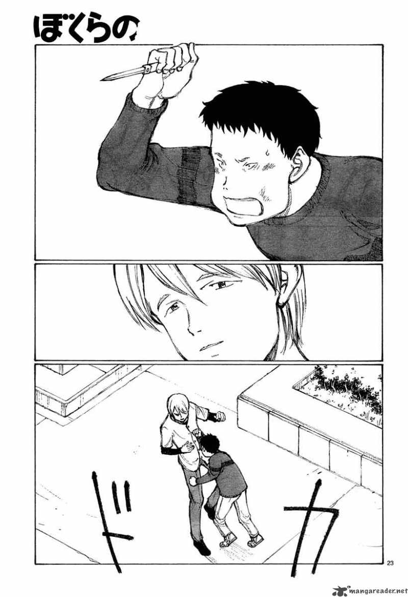 Bokurano 30 23