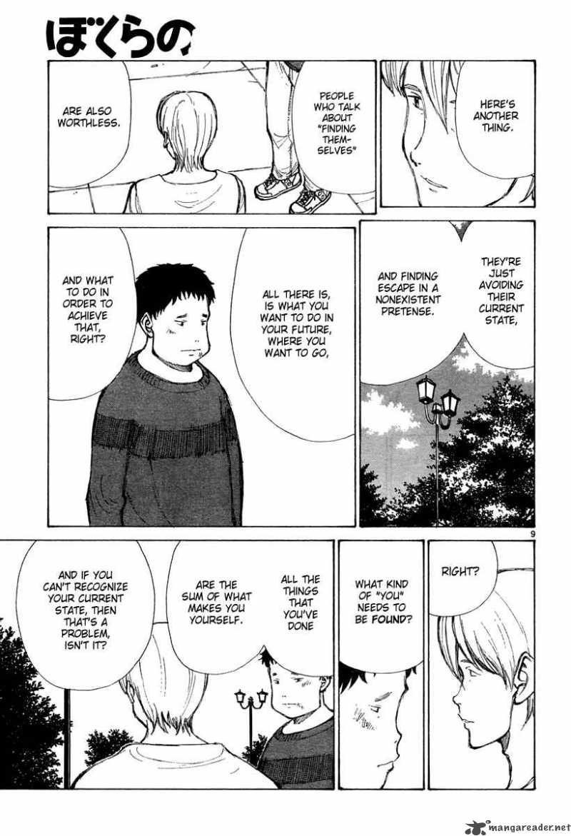 Bokurano 30 9
