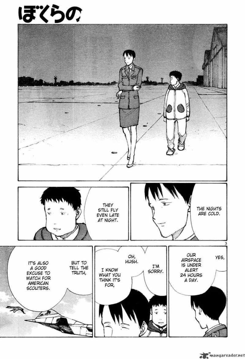 Bokurano 31 3