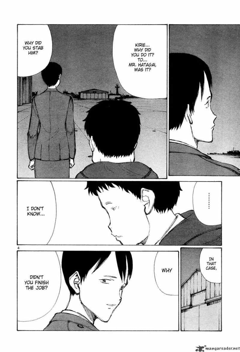 Bokurano 31 4