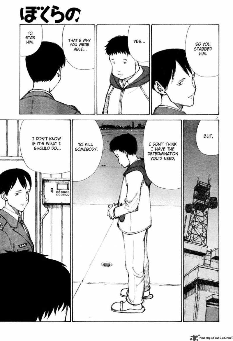 Bokurano 31 7