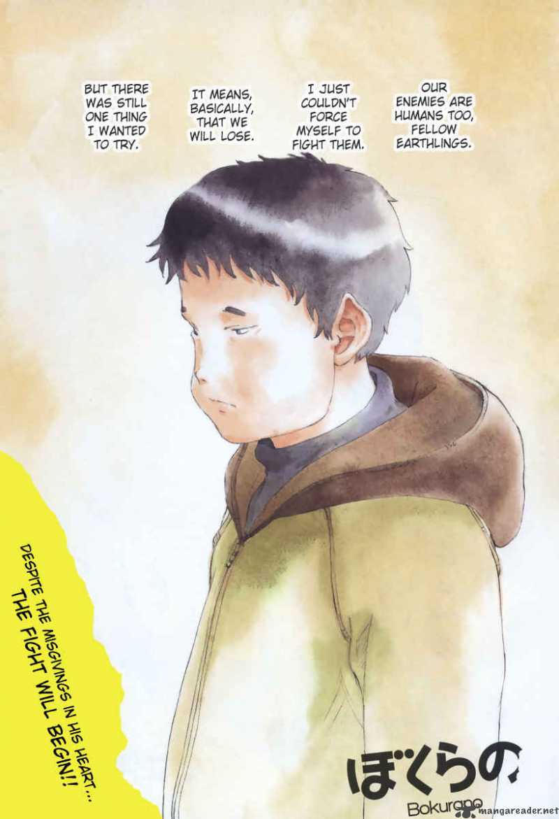 Bokurano 32 1